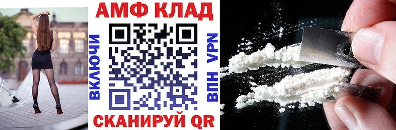 Amphetamine VHQ  Талица 