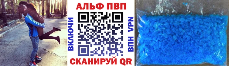 А ПВП СК  как найти закладки  omg онион  Талица 