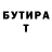 Амфетамин 97% BS Telman