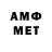 Меф VHQ jing agna