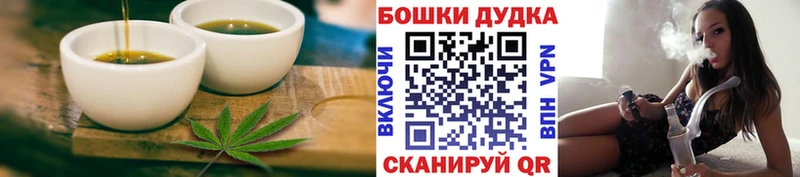 кракен онион  Талица  Canna-Cookies конопля 