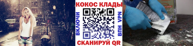 КОКАИН 97% Талица