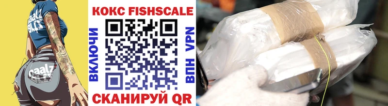 COCAIN VHQ Талица