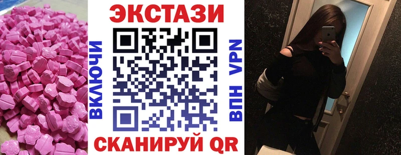 блэк спрут маркетплейс мориарти состав ЭКСТАЗИ ешки Талица