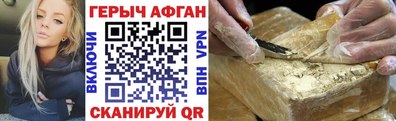 где купить наркоту  Талица  ГЕРОИН белый 