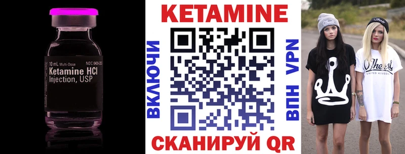цена   Талица  КЕТАМИН VHQ 