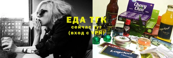 прущий лед Армянск