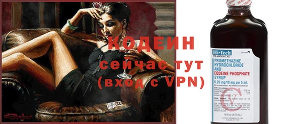 прущий лед Армянск