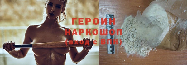 гидра Арсеньев