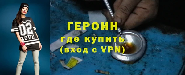 прущий лед Армянск