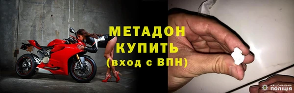 гидра Арсеньев