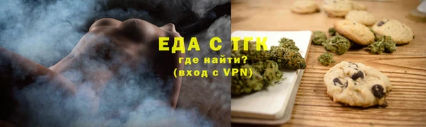 гидра Арсеньев