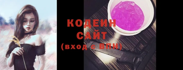 прущий лед Армянск