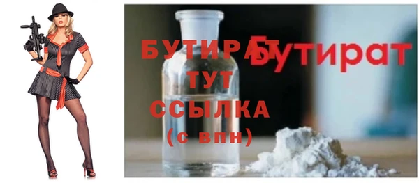 прущий лед Армянск
