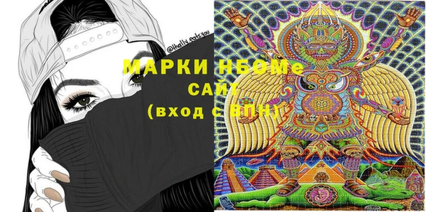 прущий лед Армянск