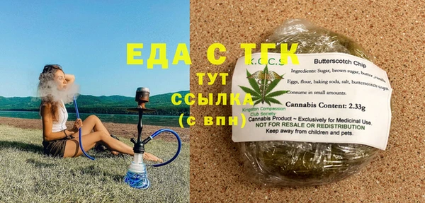 гидра Арсеньев