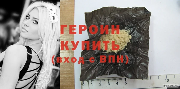 прущий лед Армянск