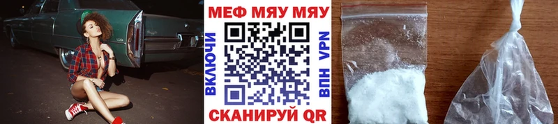 мега ССЫЛКА Талица Мефедрон кристаллы