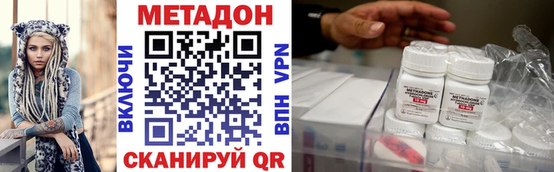 Метадон мёд  Талица 