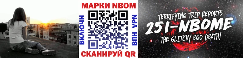 Марки NBOMe 1500мкг  как найти наркотики  Талица 