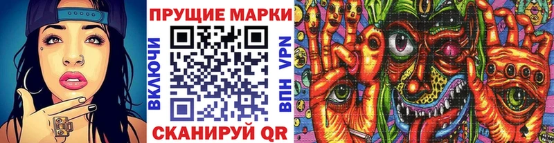 Марки NBOMe 1500мкг Талица