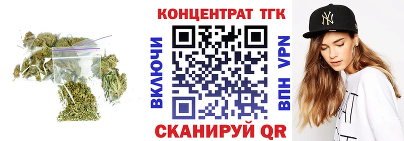 ТГК гашишное масло  Талица 